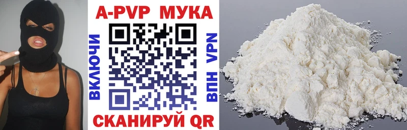 APVP крисы CK  ссылка на мегу ONION  Пойковский 