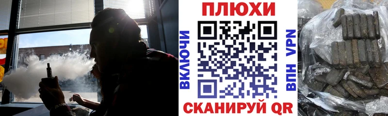 Гашиш гарик  Пойковский 