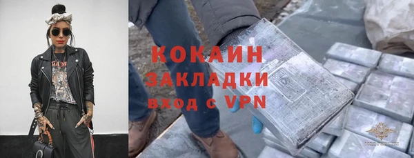 кокс Абдулино