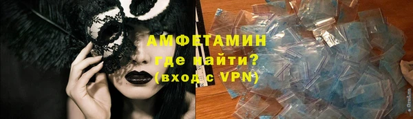 марихуана Лиски