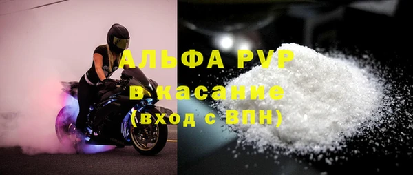 марихуана Лиски
