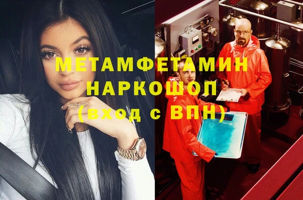 метадон Лихославль