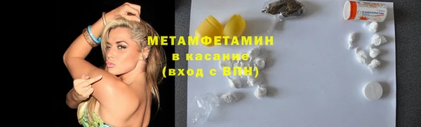 марихуана Лиски