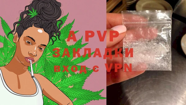 марихуана Лиски