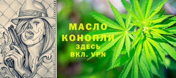 метадон Лихославль