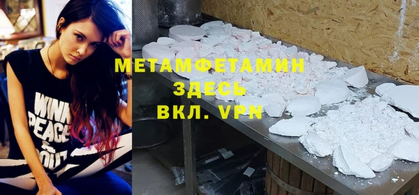 метадон Лихославль