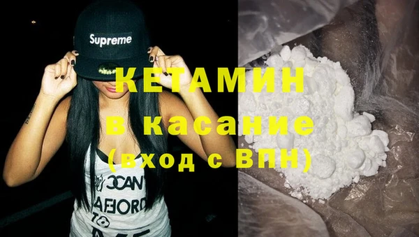 метадон Лихославль