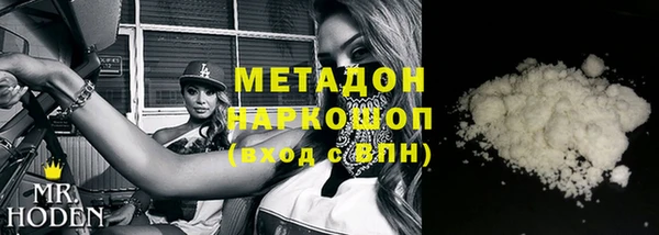 марихуана Лиски