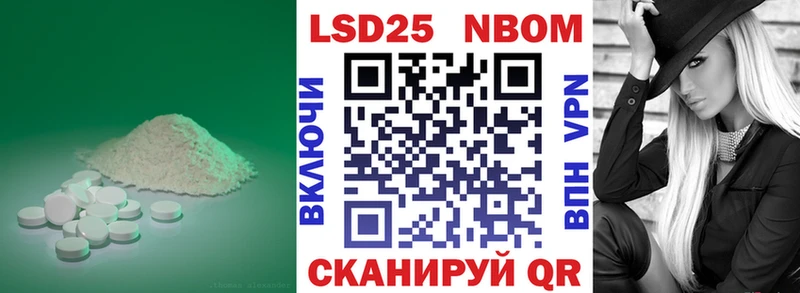 LSD-25 экстази ecstasy  Пойковский 