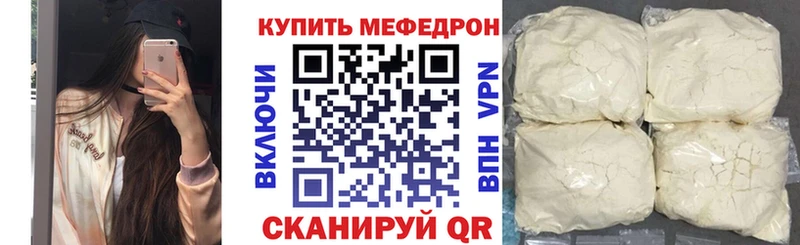 купить наркотики цена Пойковский Мефедрон 4 MMC