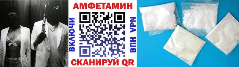 МЕТАМФЕТАМИН пудра  где найти наркотики  Пойковский 