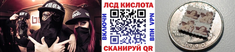 Марки NBOMe 1,8мг Пойковский