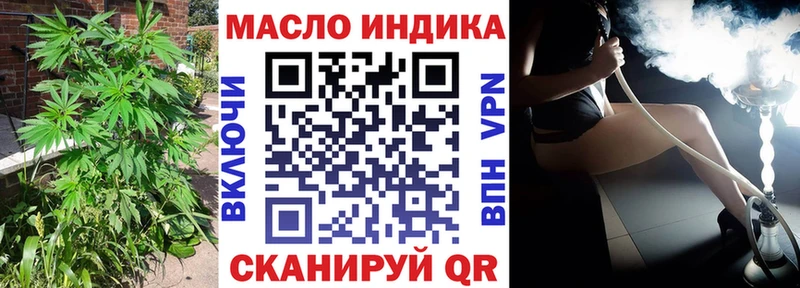 Дистиллят ТГК вейп Пойковский