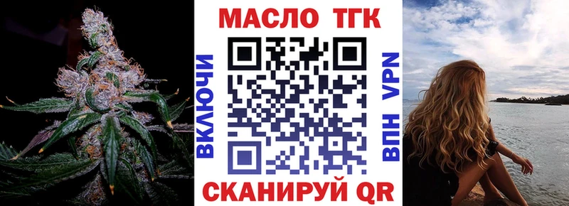 Дистиллят ТГК жижа Пойковский