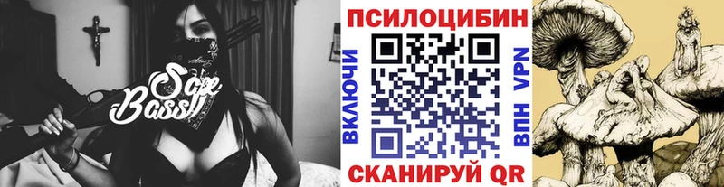хочу наркоту  Пойковский  маркетплейс наркотические препараты  Галлюциногенные грибы Magic Shrooms 